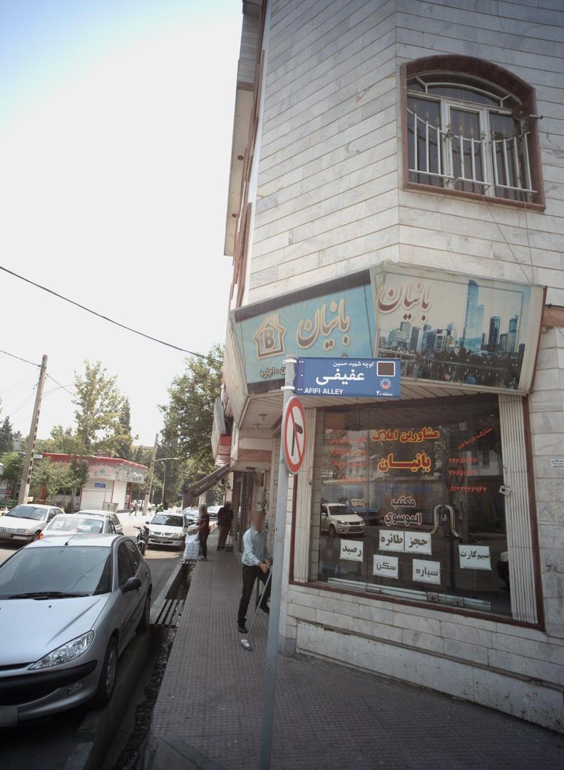 عکس مشاور املاک بانیان