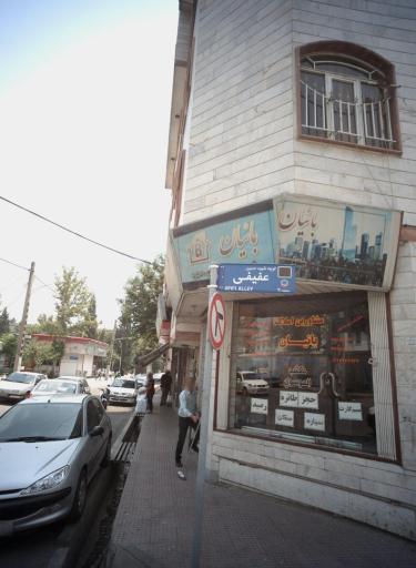 عکس مشاور املاک بانیان