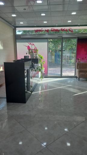 عکس درمانگاه شبانه روزی نیکان تبریز