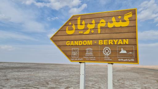 عکس گندم بریان