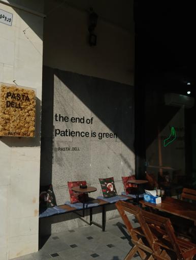 عکس پاستادل