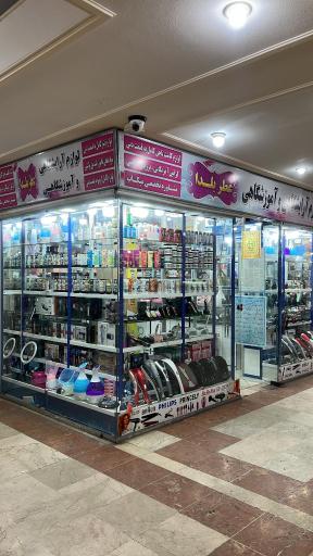 عکس يلداشاپ 