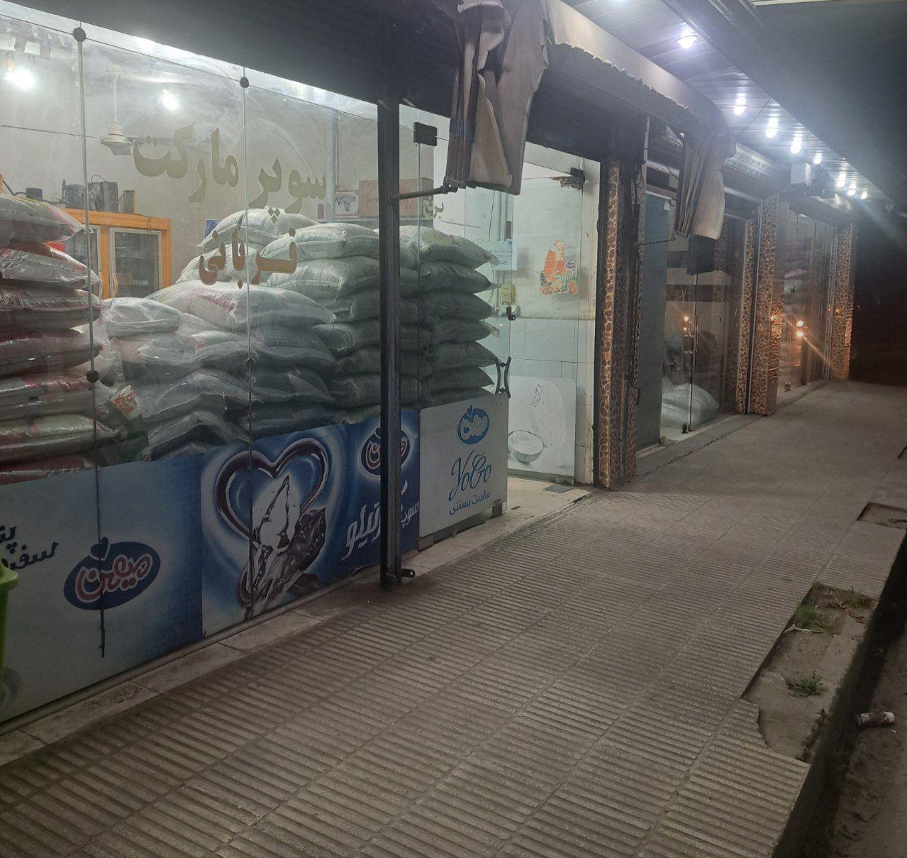 عکس برنج فروشی قربانی