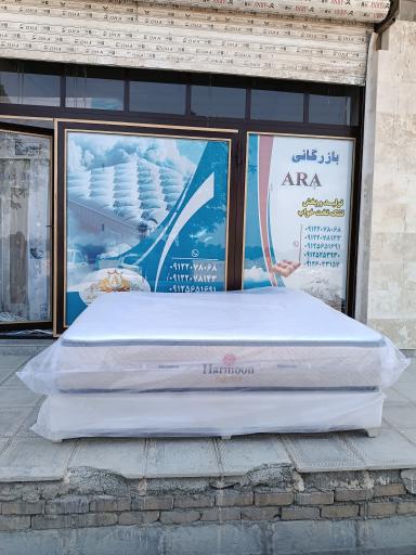 عکس بازرگانی آرا تشک تخت رویال