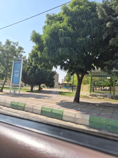 عکس بوستان لاله