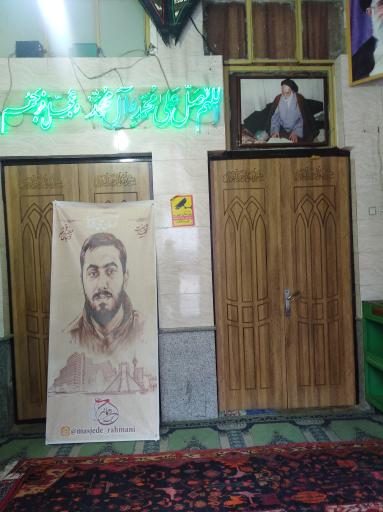 عکس مسجد رحمانی