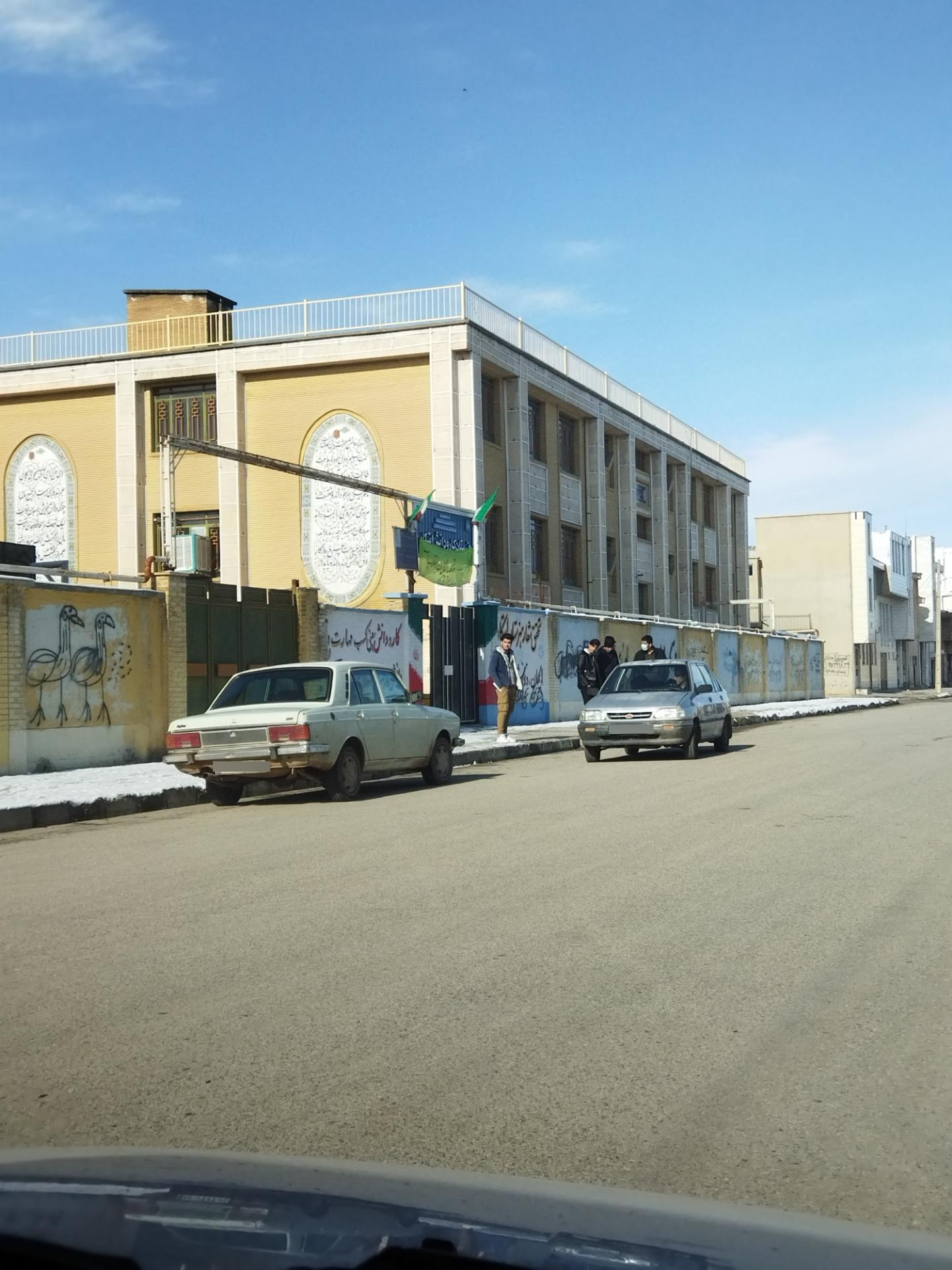 عکس هنرستان کار و‌ دانش ابتکار