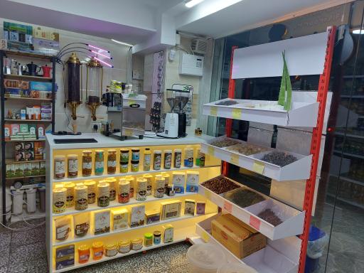 عکس عطاری ارکیده