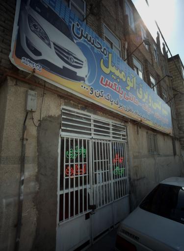 عکس سیم کشی محسن