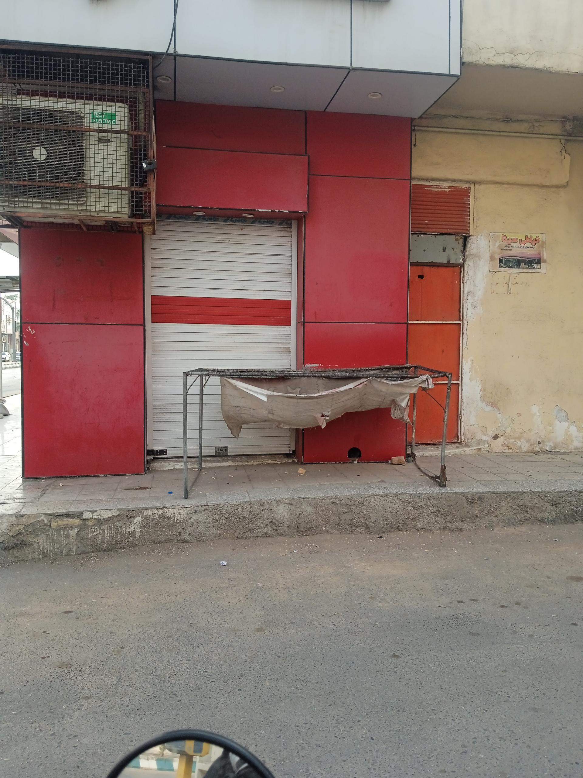 عکس نانوایی 