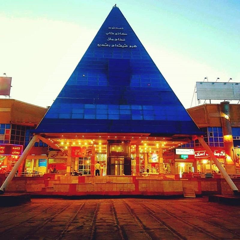 عکس مرکز خرید رشدیه