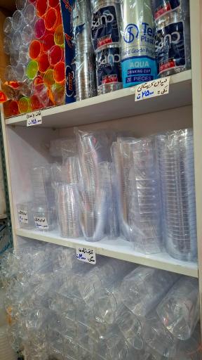 عکس فروشگاه ظروف یکبارمصرف و لوازم قنادی نوروزعلیپور