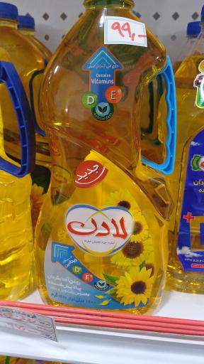 عکس خشکبار همایی