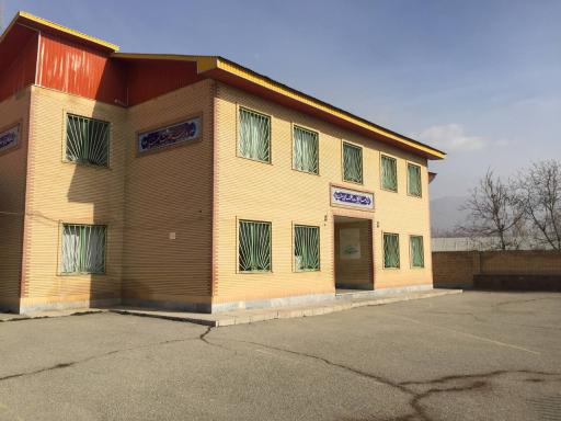 عکس دبستان حضرت آمنه