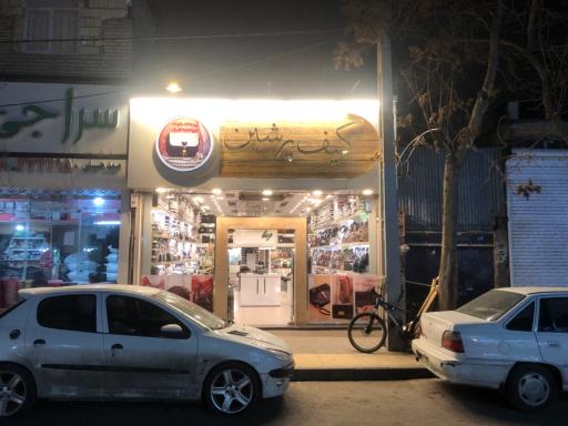 پخش عمده کیف زنانه پرشین
