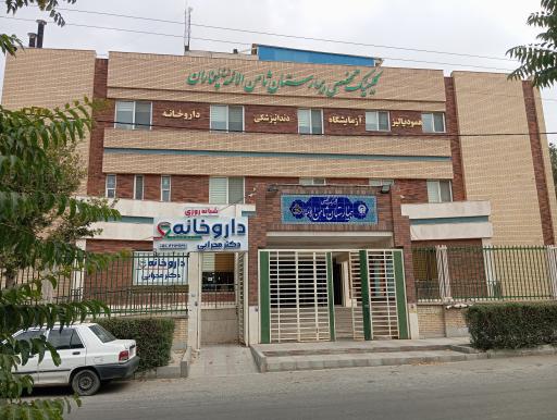 عکس داروخانه دکتر محرابی