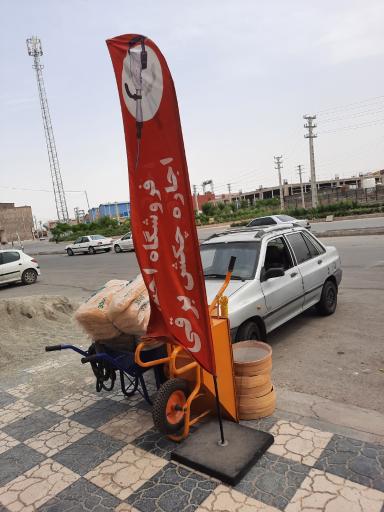 عکس فروشگاه لوله و اتصالات احسان