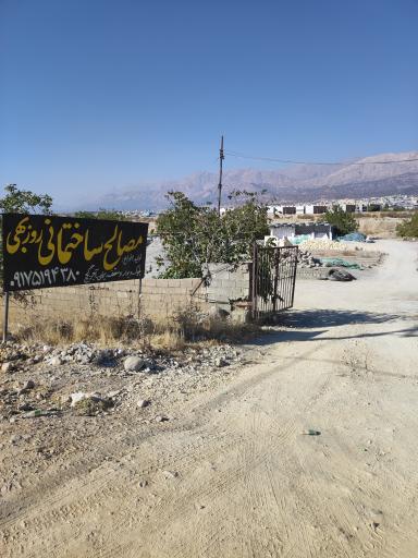 عکس بلوک زنی و مصالح ساختمانی روزبهی 