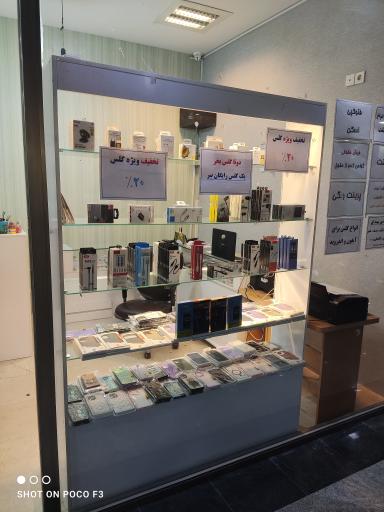 عکس کافی نت و تعمیرات موبایل کمیل