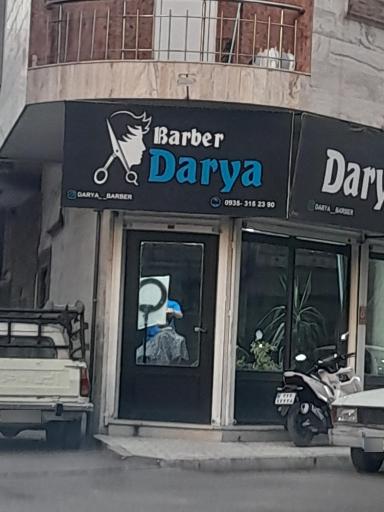 عکس آرایشگاه مردانه دریا