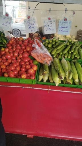 عکس بازارمیوه وتره بار شیخ صدوق