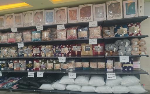 عکس هایپر مارکت فدک