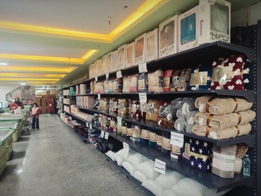 عکس هایپر مارکت فدک