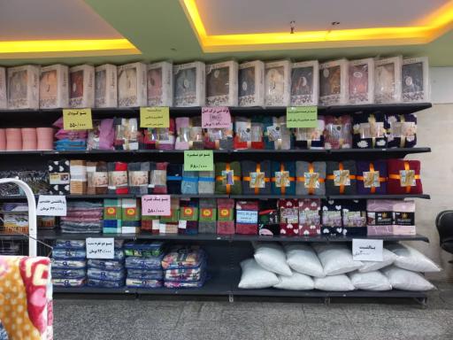 عکس هایپر مارکت فدک