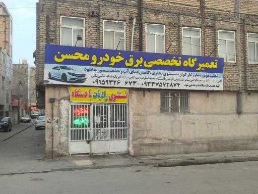 عکس سیم کشی محسن
