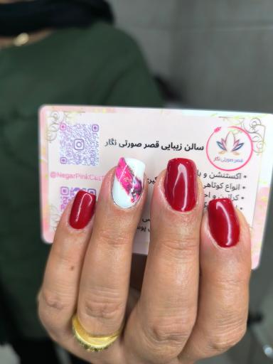 عکس سالن زیبایی قصر صورتی نگار 