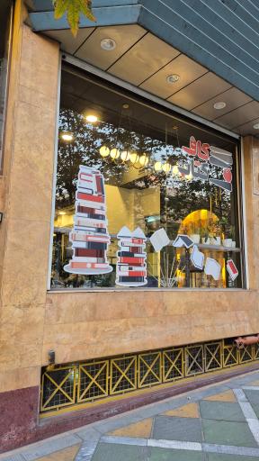 عکس کاف کتاب