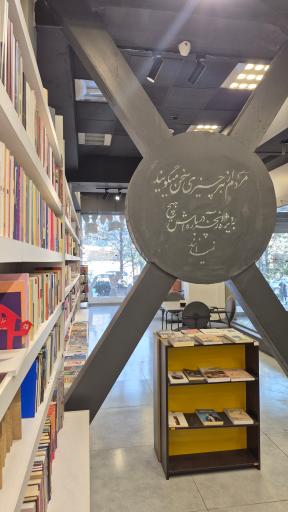 عکس کاف کتاب