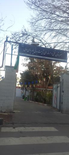 عکس هنرستان فنی و حرفه ای پوریای ولی