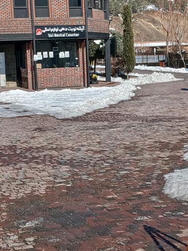 عکس باشگاه اسکی توچال