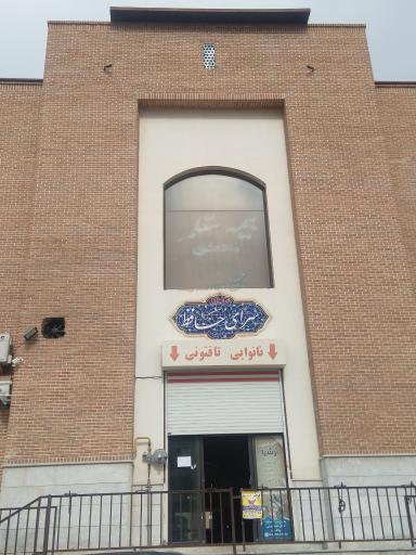 عکس سرای حافظ