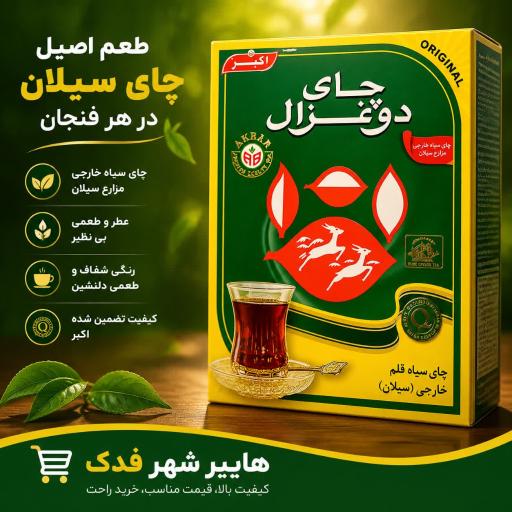 عکس هایپر مارکت فدک