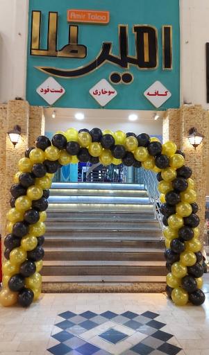 عکس مرکز خرید رشدیه