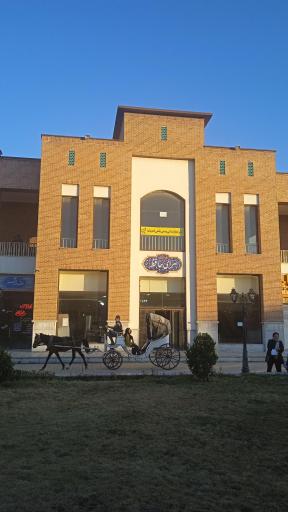 عکس سرای حافظ