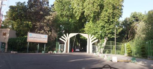 عکس درب شمالی پردیس