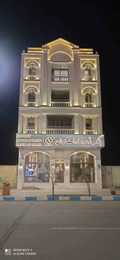 عکس بانک توسعه صادرات  شعبه لتحر