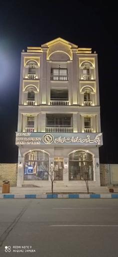 بانک توسعه صادرات 