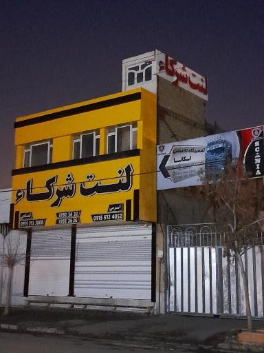 عکس تعمیرگاه اسکانیا علیرضا حیدری