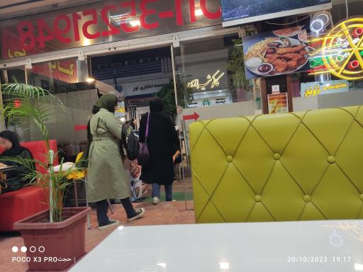 عکس فست فود و کباب ترکی تیراژه