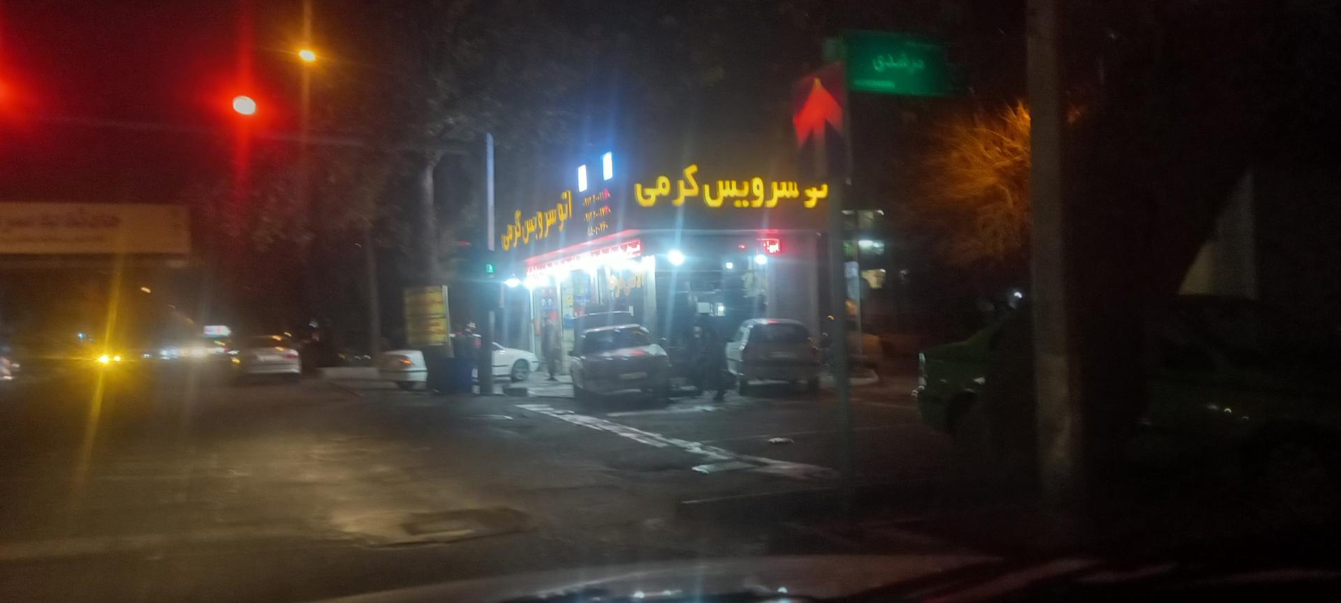 عکس تعویض روغن واتو سرویس کرمی