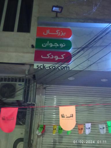 عکس مبلمان اتاق خواب سنا