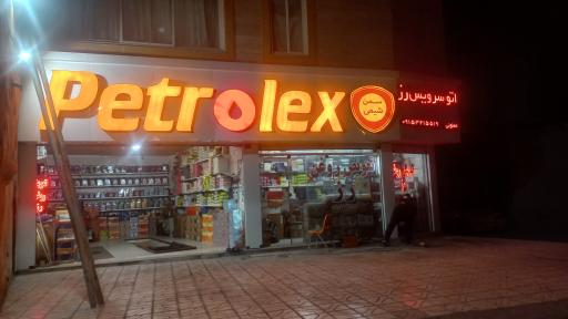 عکس تعویض روغن اتو سرویس رز