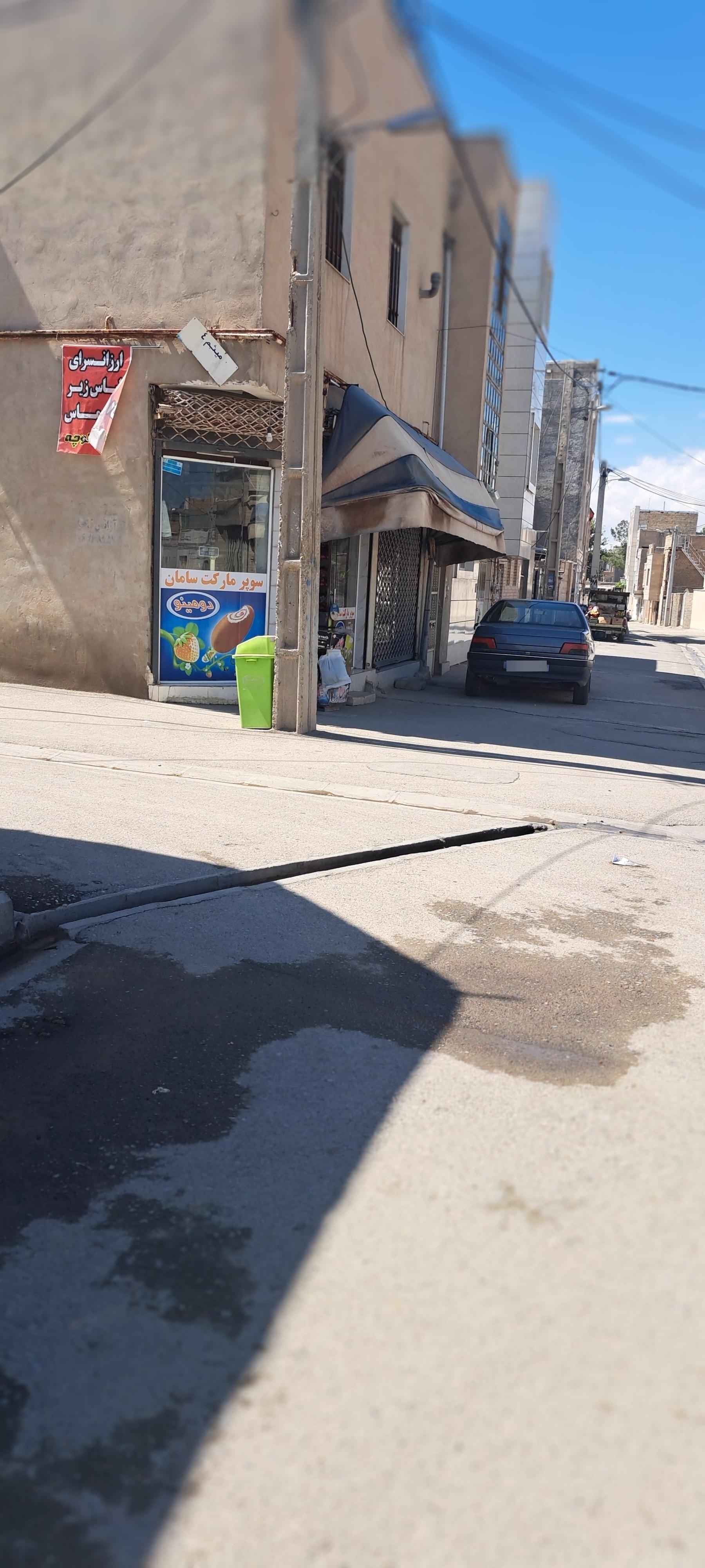 عکس سوپرمارکت‌ سامان