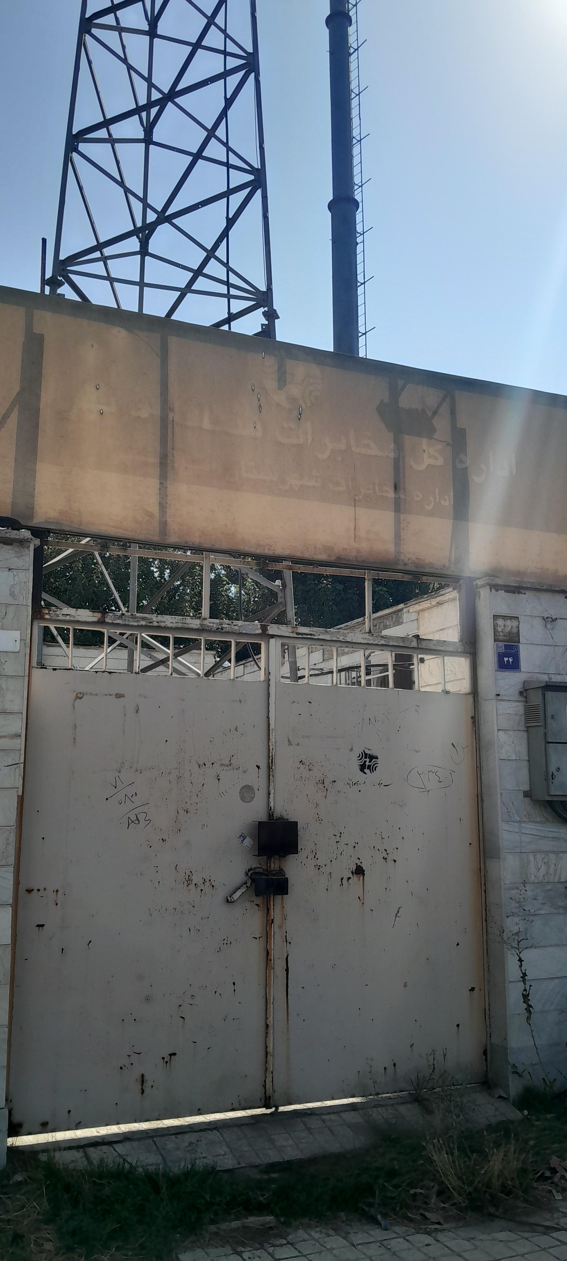 عکس مرکز مخابرات فیروزبهرام