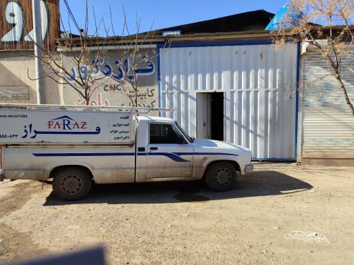 عکس فراز دکور