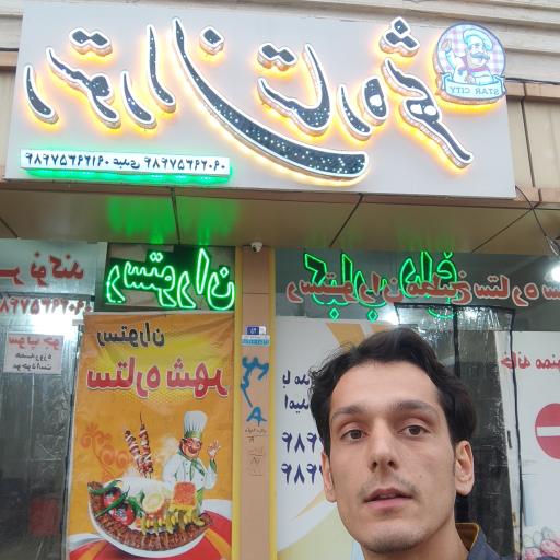 عکس رستوران و مطبخ ستاره شهر نوکند